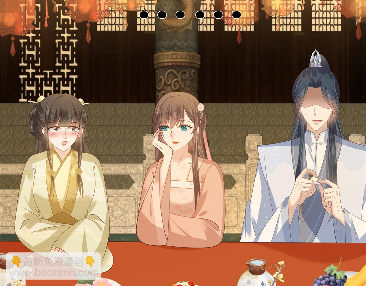 第237话 皇兄登基24