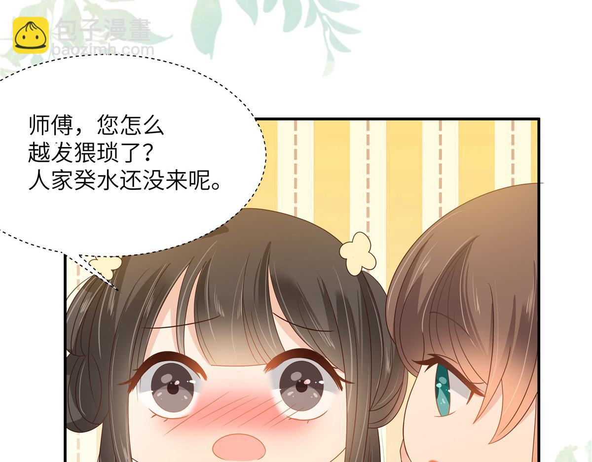 第237话 皇兄登基26