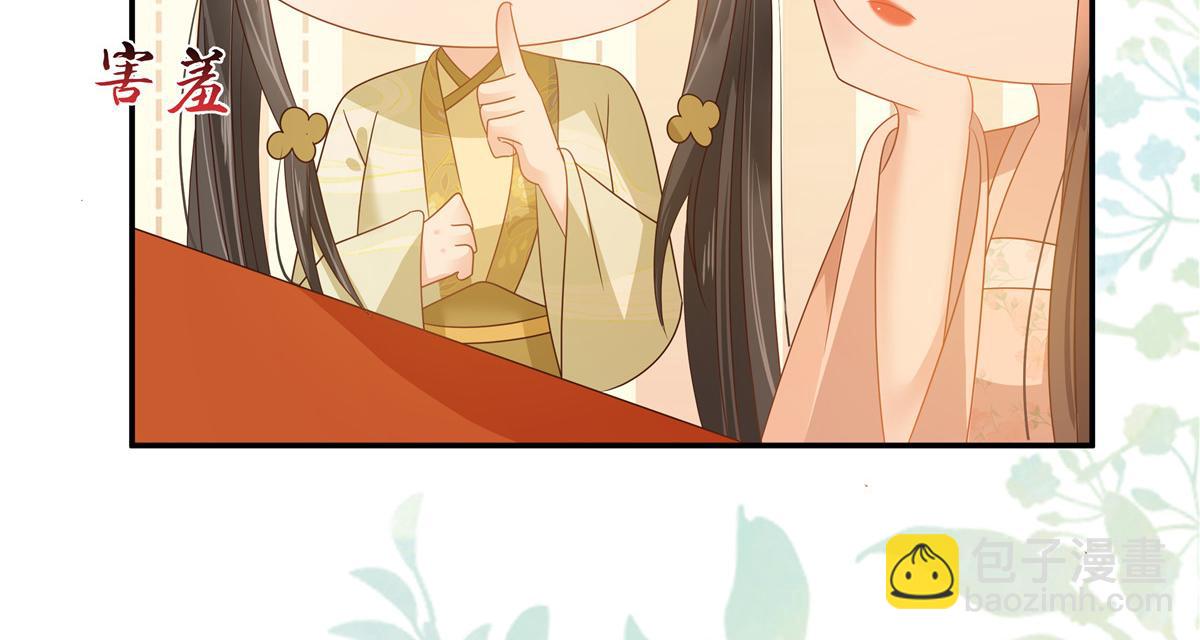 第237话 皇兄登基27