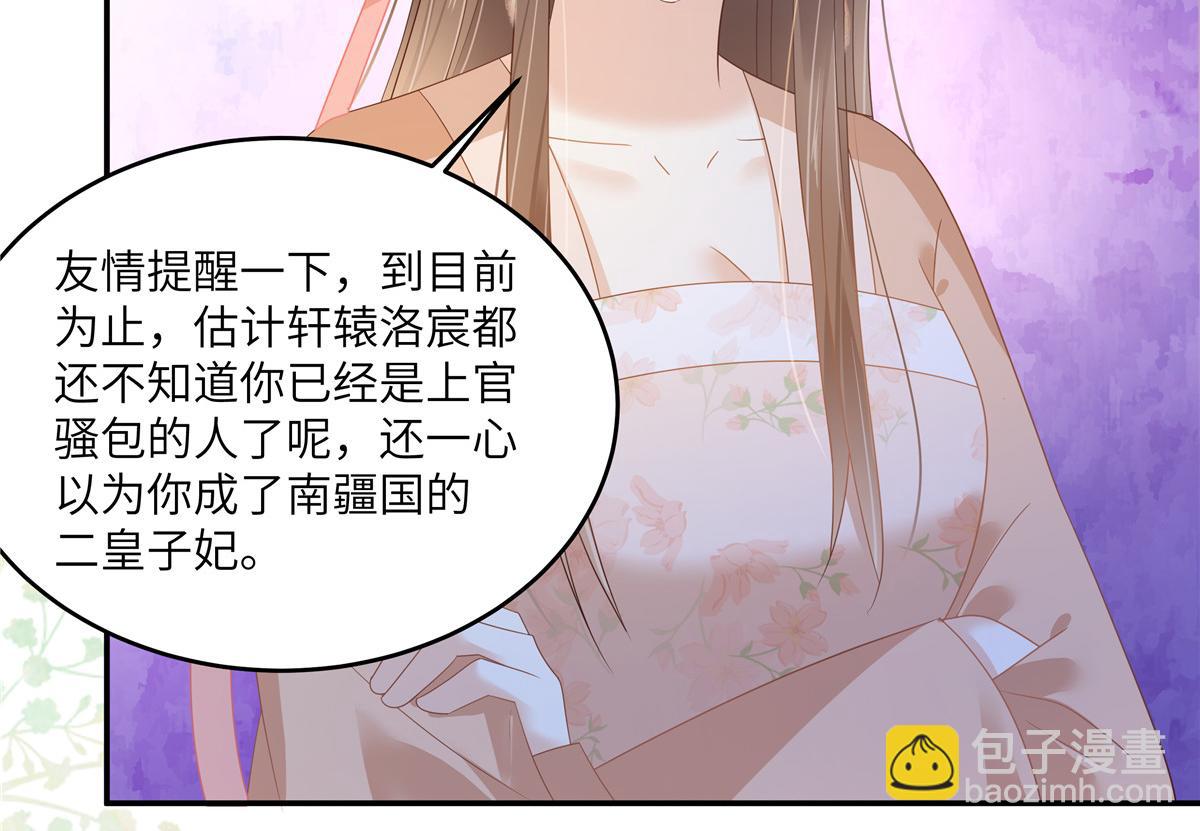 第237话 皇兄登基32