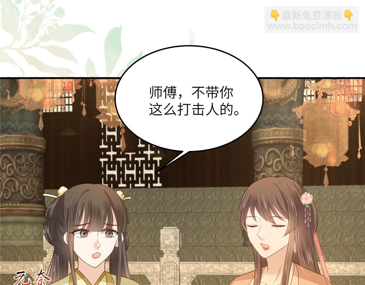 第237话 皇兄登基33