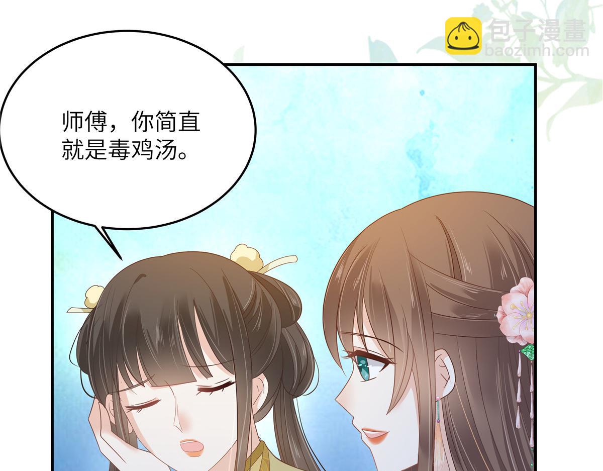 第237话 皇兄登基35