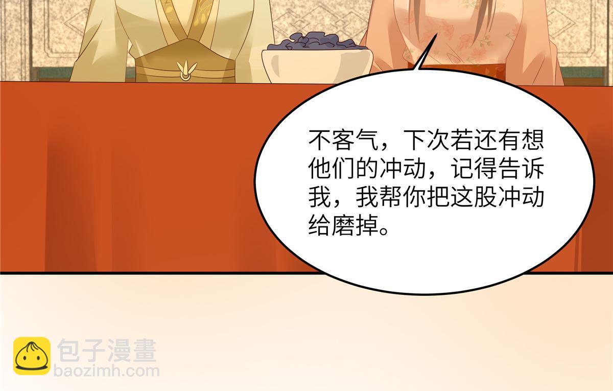 第237话 皇兄登基38