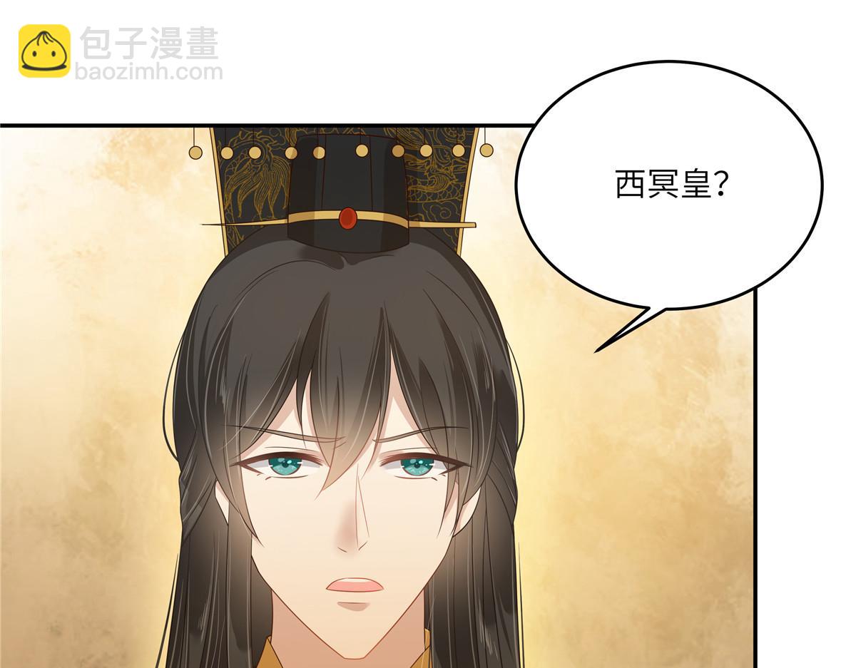 第237话 皇兄登基41