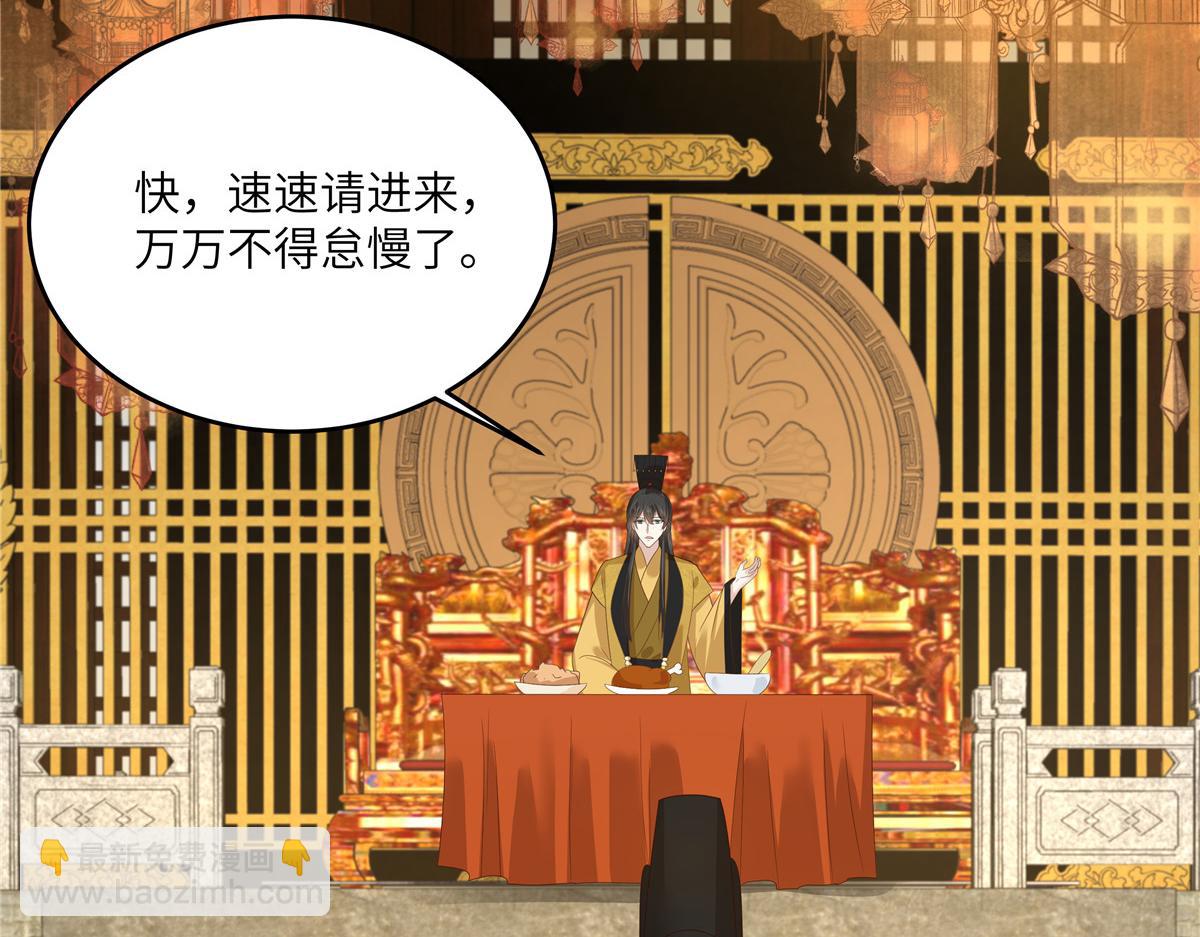 第237话 皇兄登基43