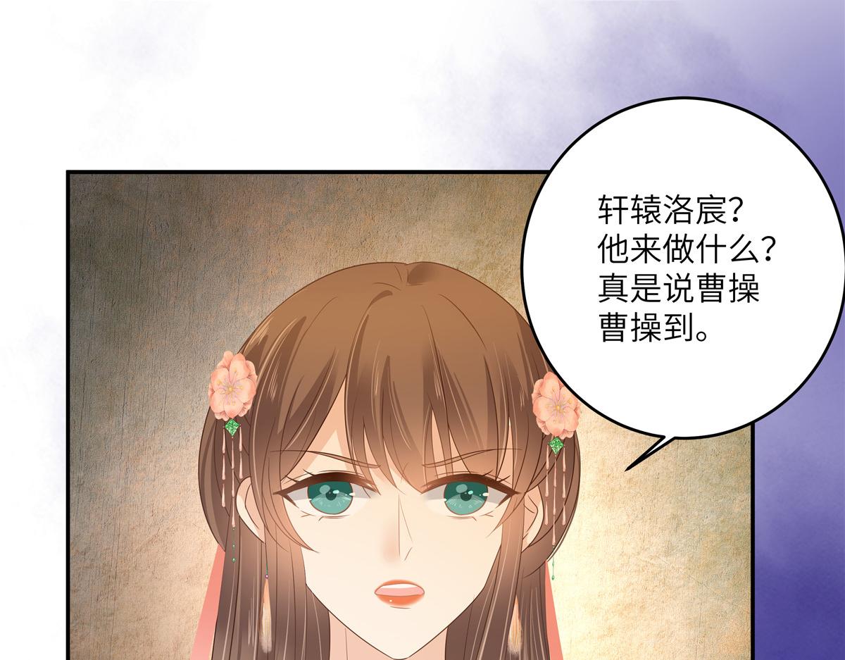 第237话 皇兄登基46