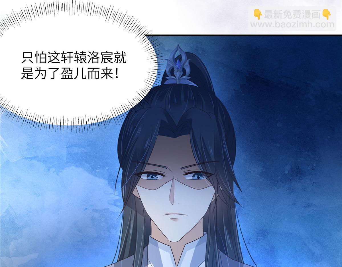 第237话 皇兄登基48