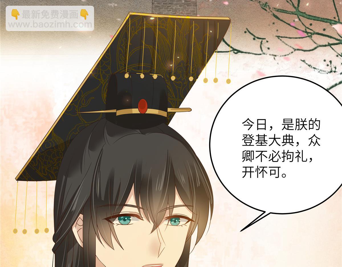 第237话 皇兄登基5