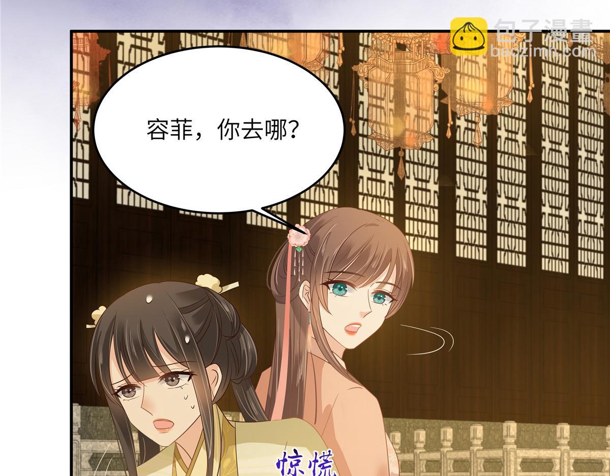 第237话 皇兄登基55
