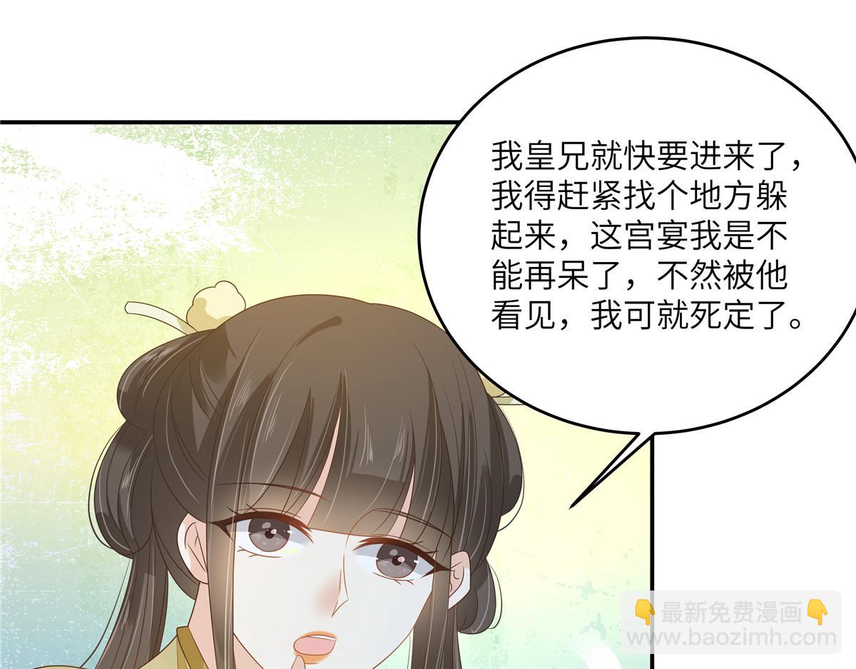第237话 皇兄登基58