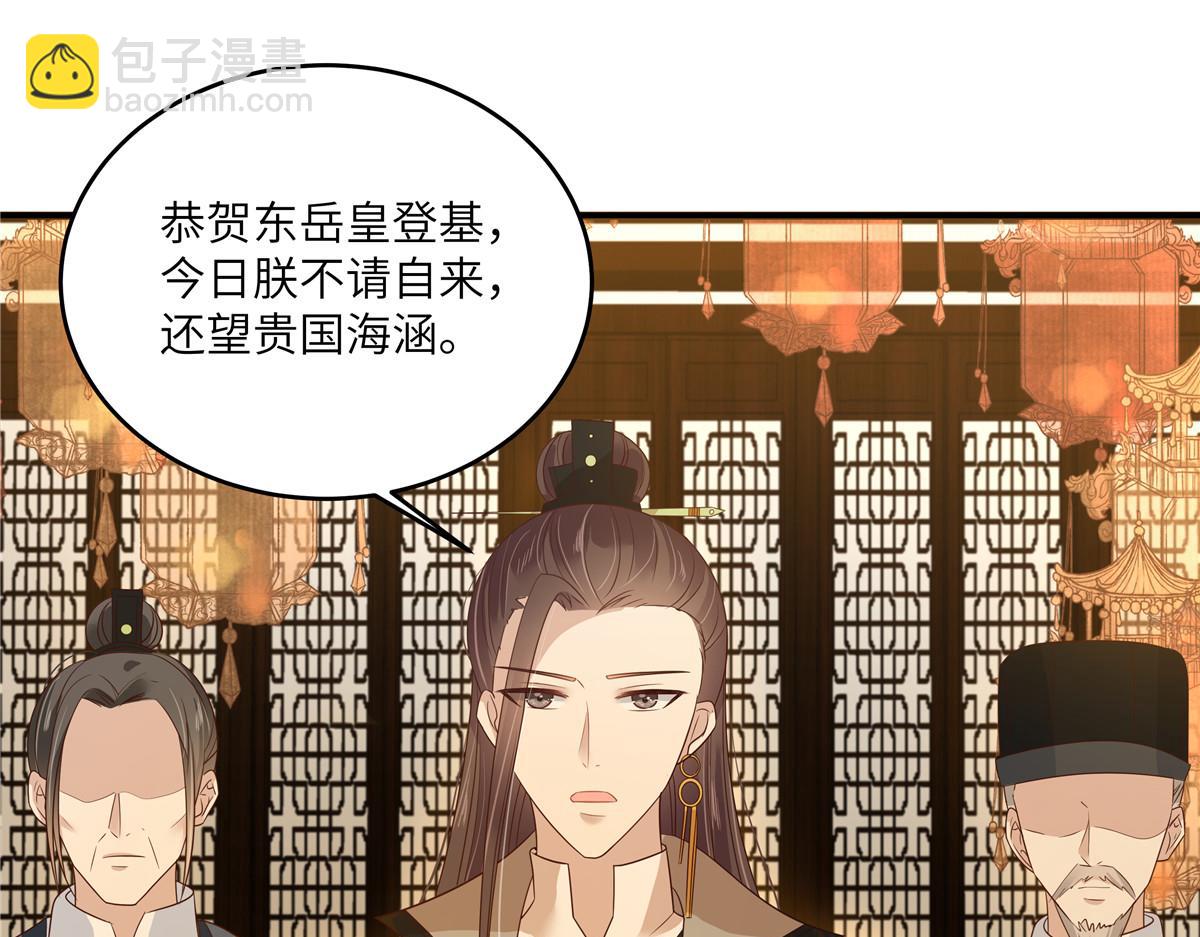 第237话 皇兄登基60