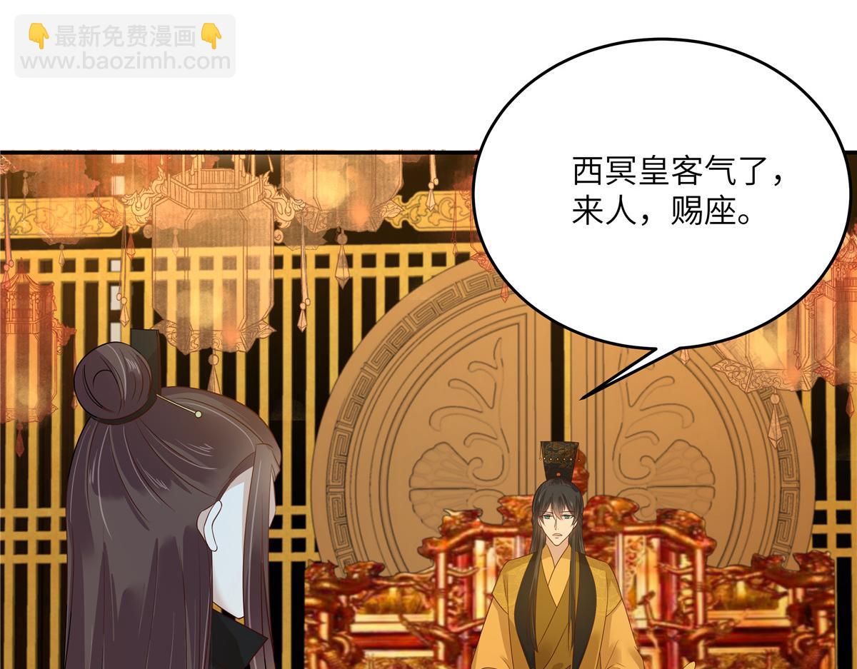 第237话 皇兄登基63