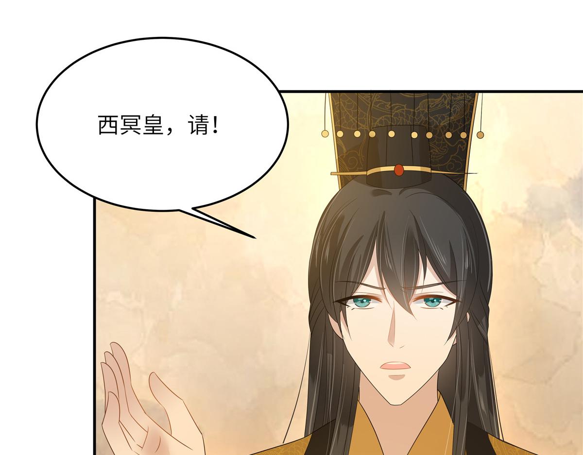 第237话 皇兄登基66