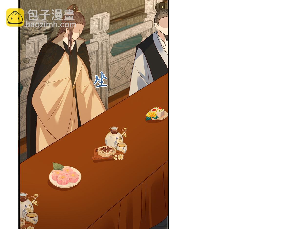 第237话 皇兄登基68