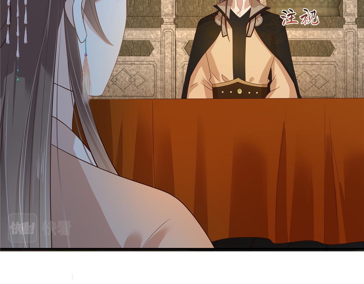 第237话 皇兄登基71