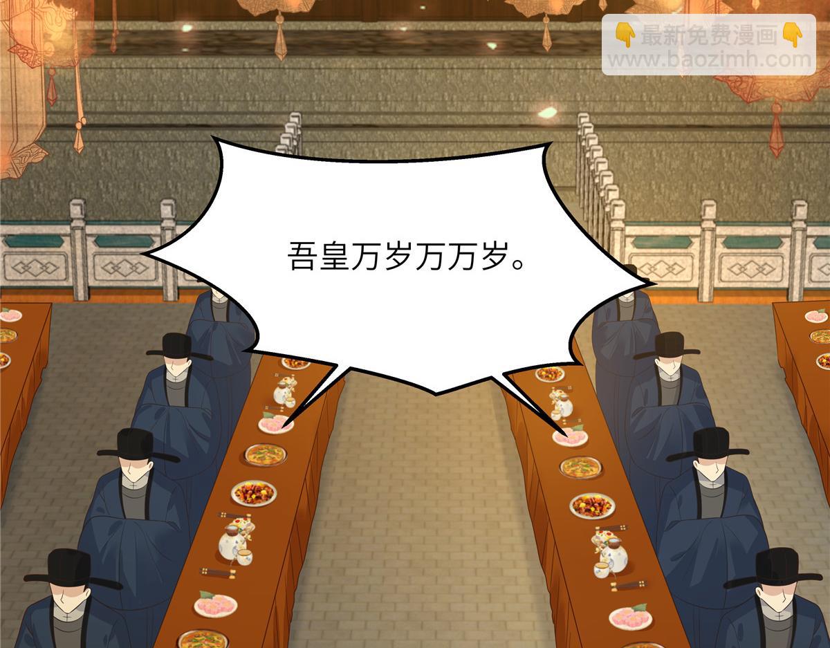 第237话 皇兄登基8