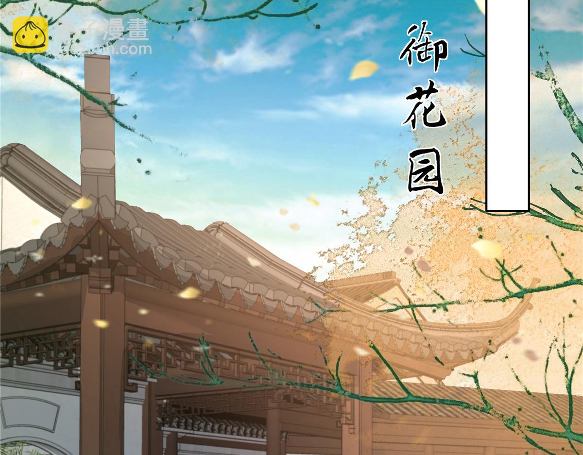 第238话 该死的女人就知道气朕12