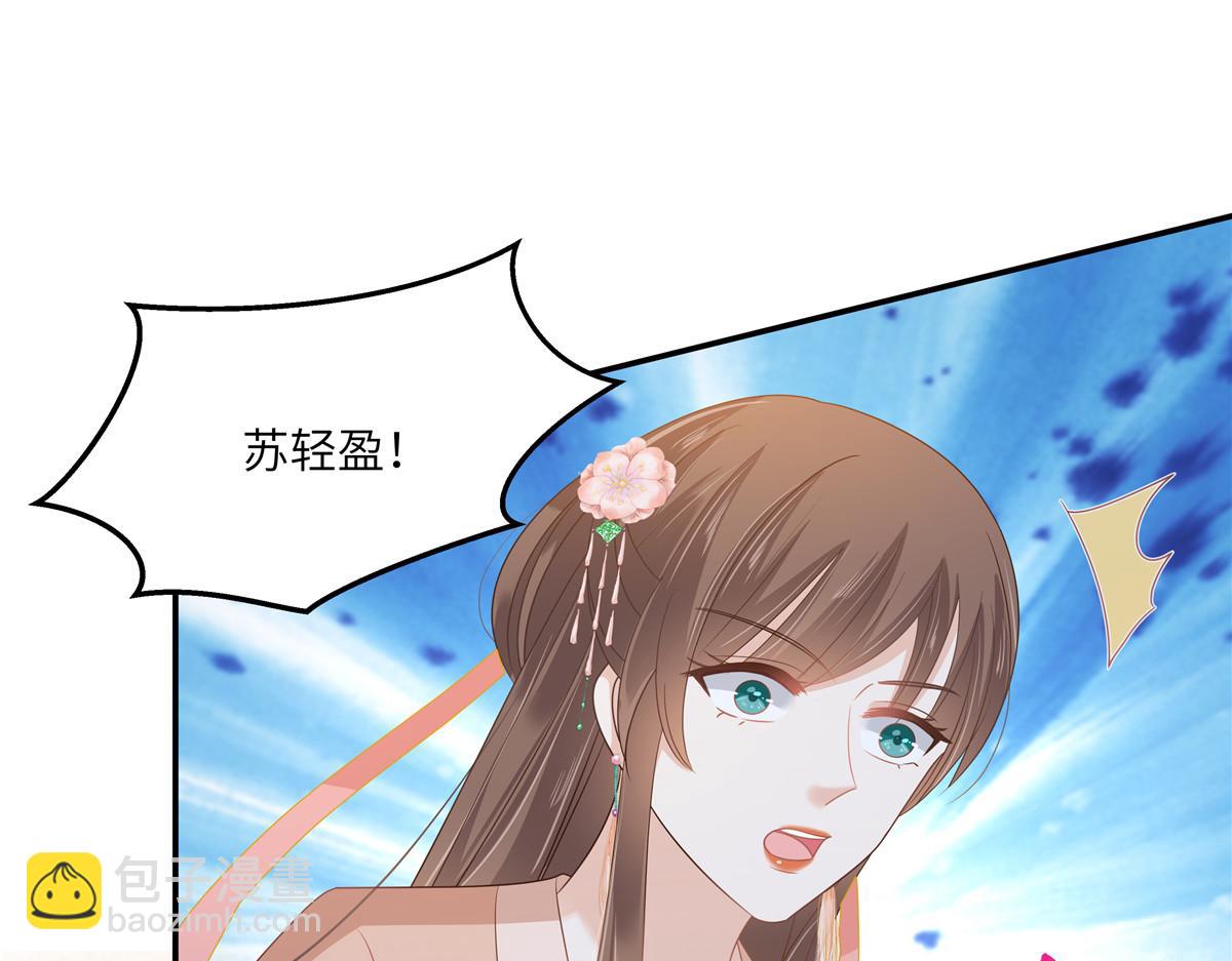第238话 该死的女人就知道气朕17