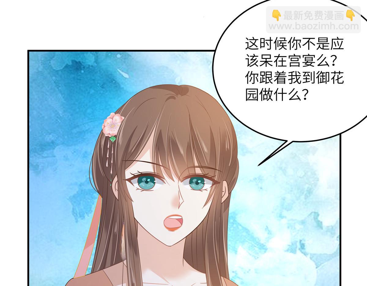 第238话 该死的女人就知道气朕23