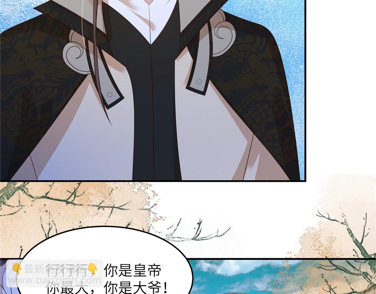 第238话 该死的女人就知道气朕29