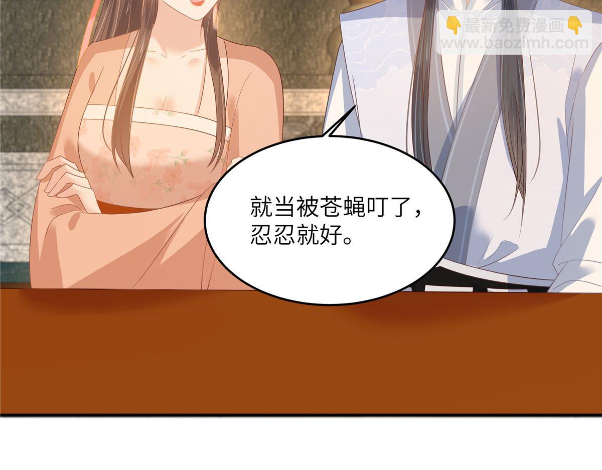 第238话 该死的女人就知道气朕3