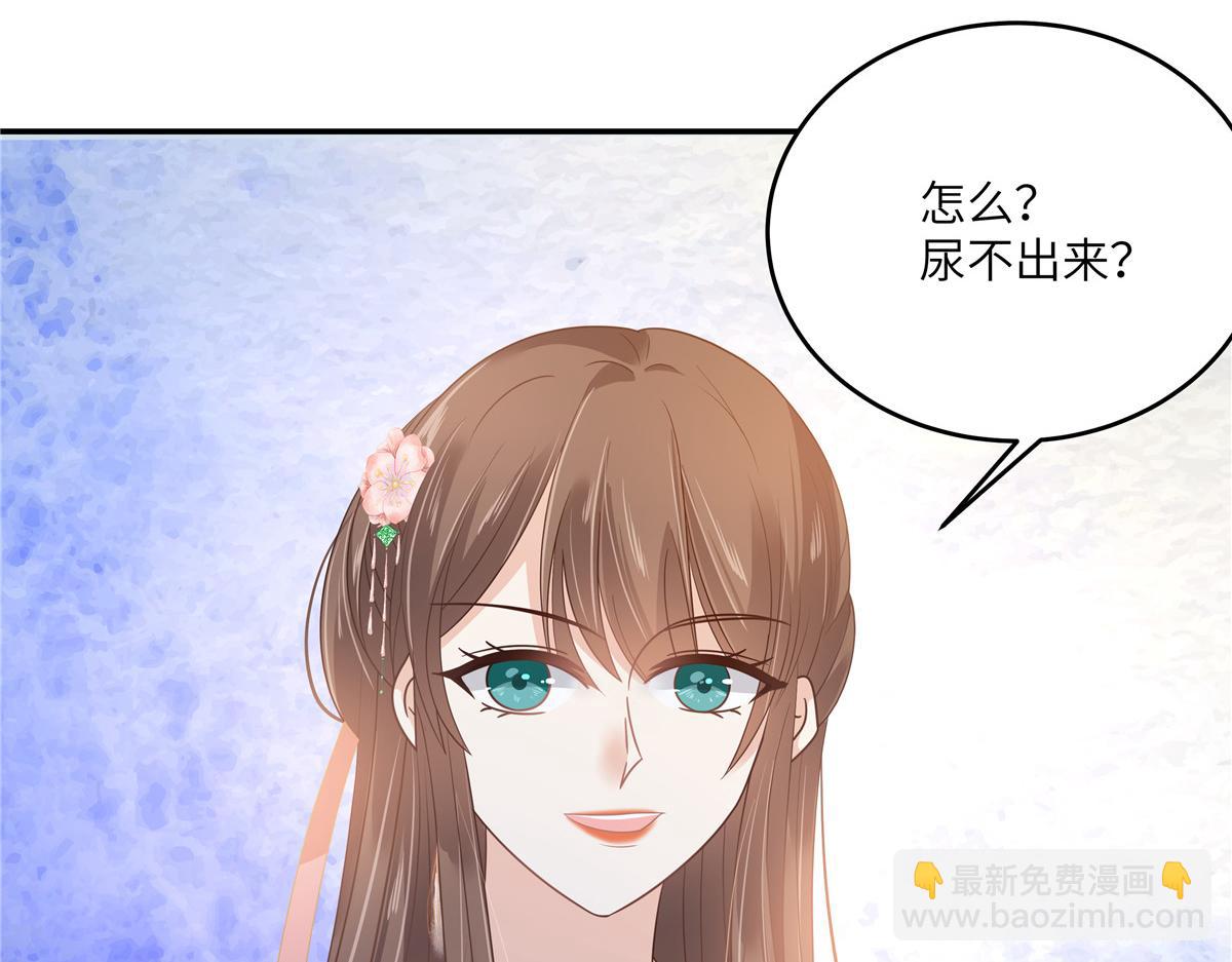 第238话 该死的女人就知道气朕35