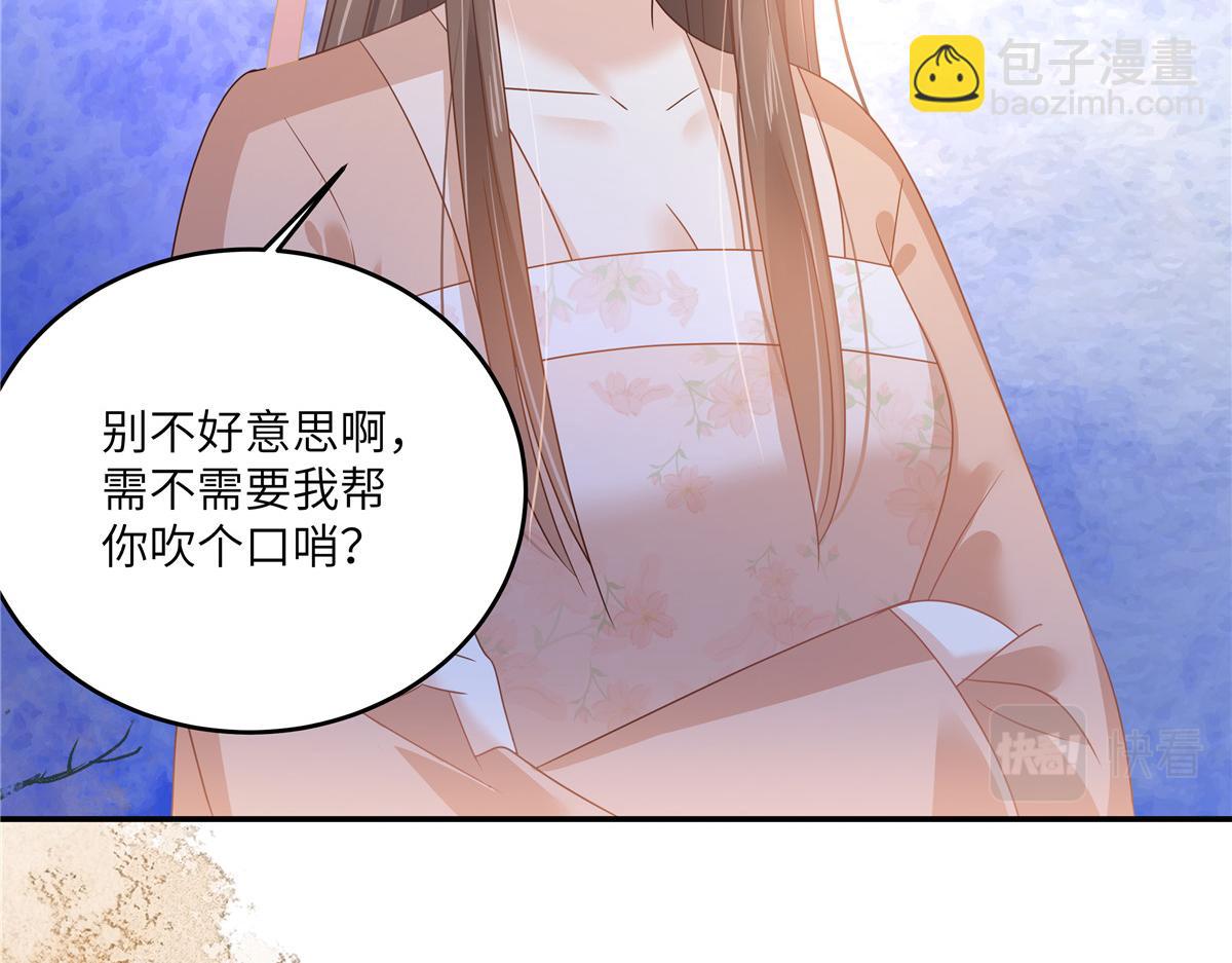 第238话 该死的女人就知道气朕36