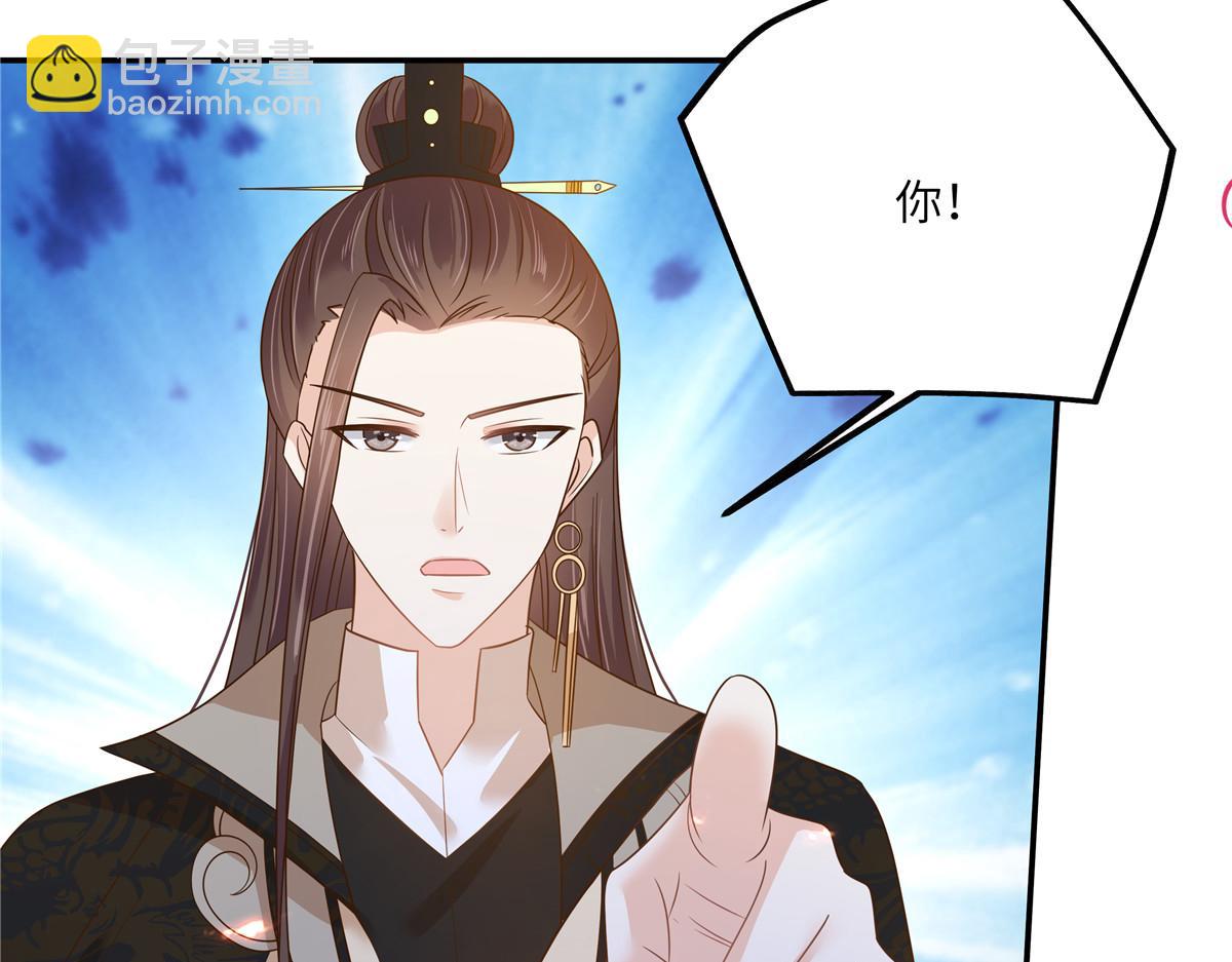 第238话 该死的女人就知道气朕45
