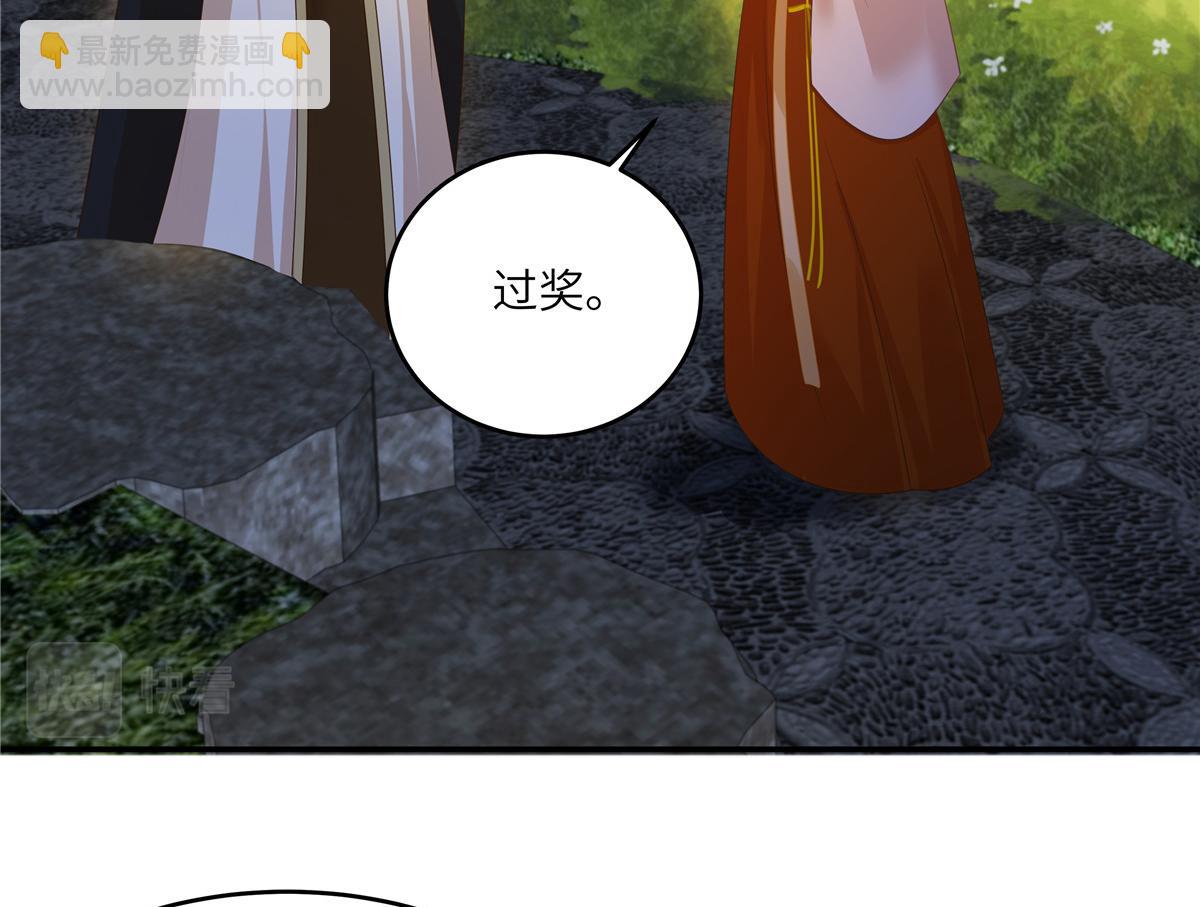 第238话 该死的女人就知道气朕48