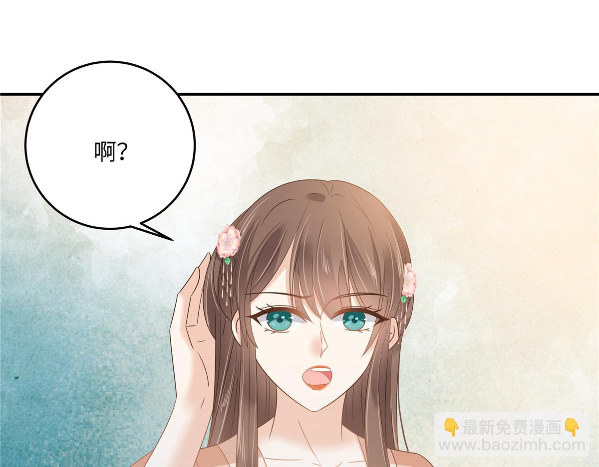 第238话 该死的女人就知道气朕58