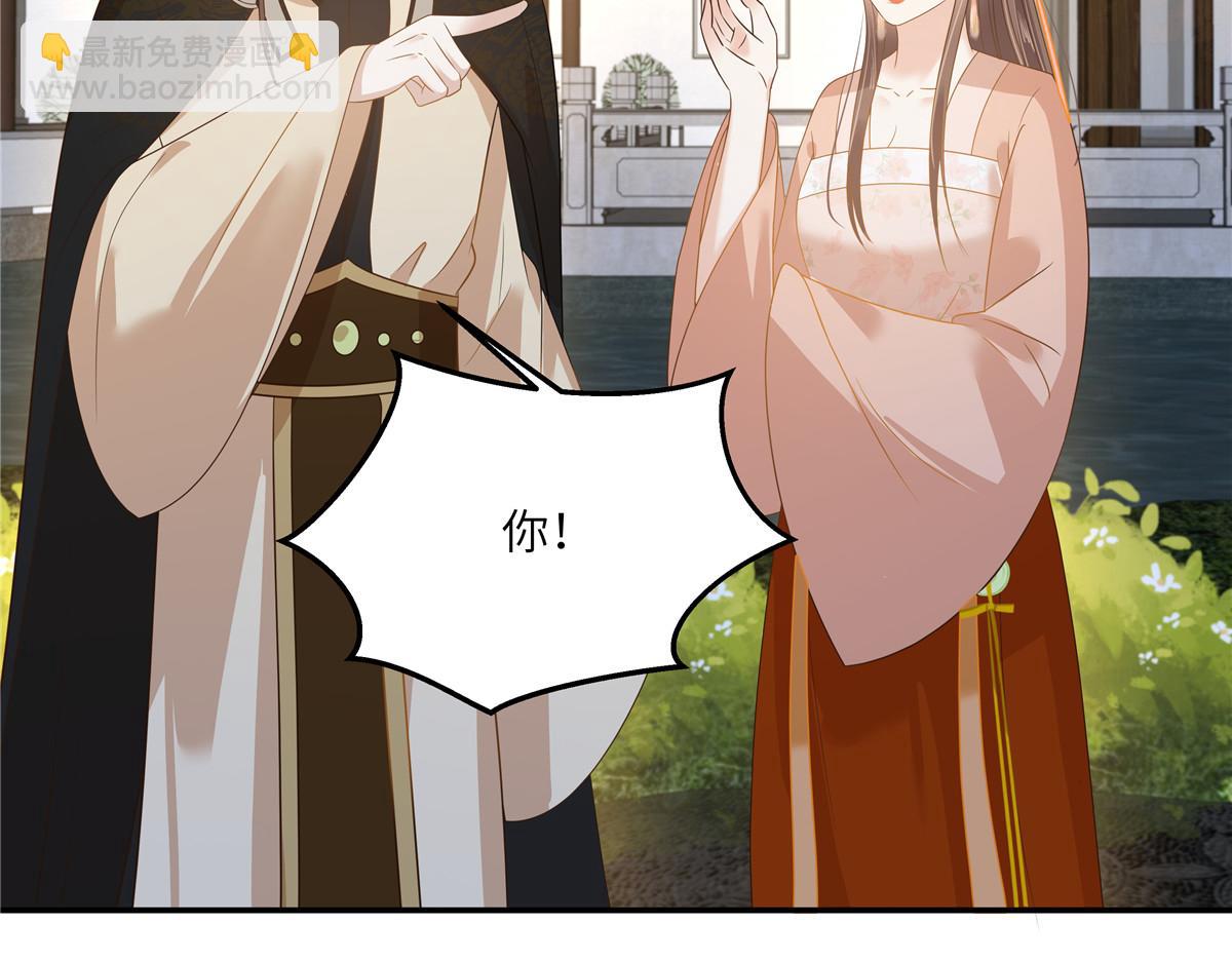 第238话 该死的女人就知道气朕66