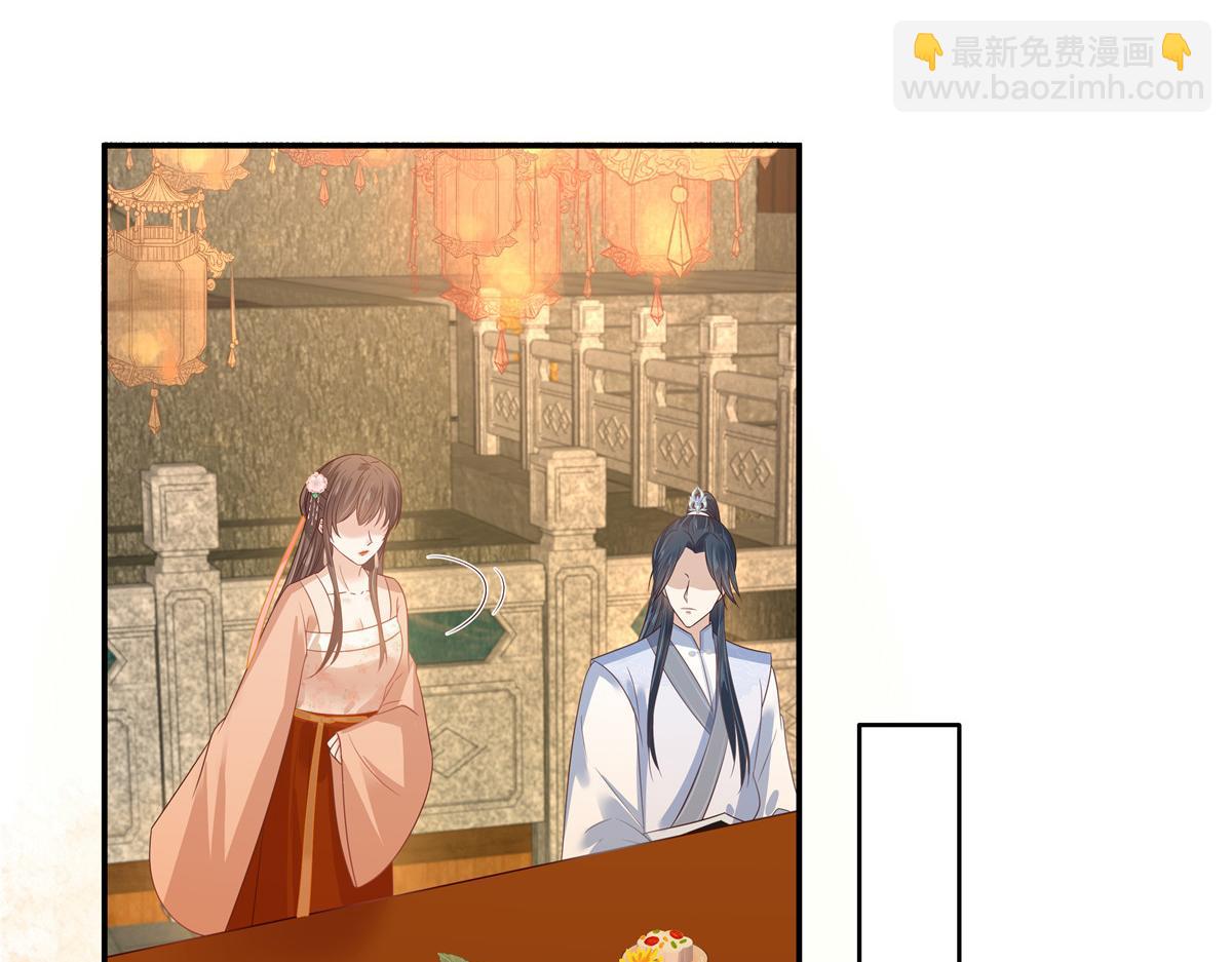 第238话 该死的女人就知道气朕9