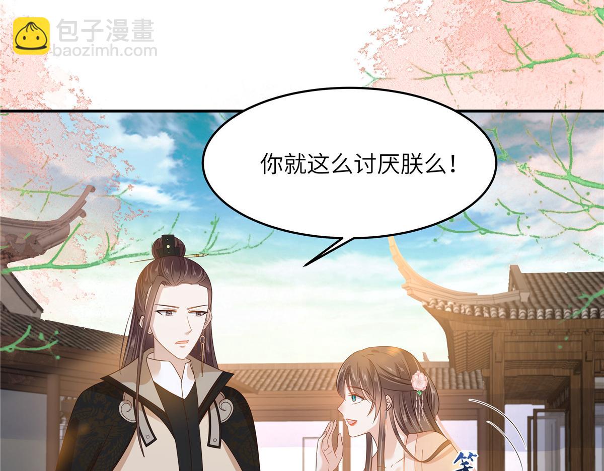 第239话 当我唯一的皇后10