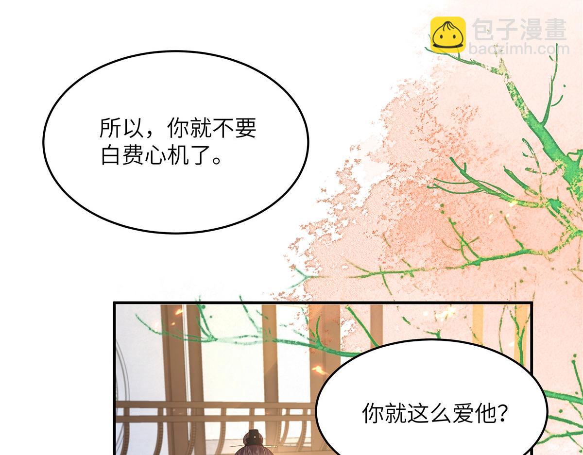 第239话 当我唯一的皇后23