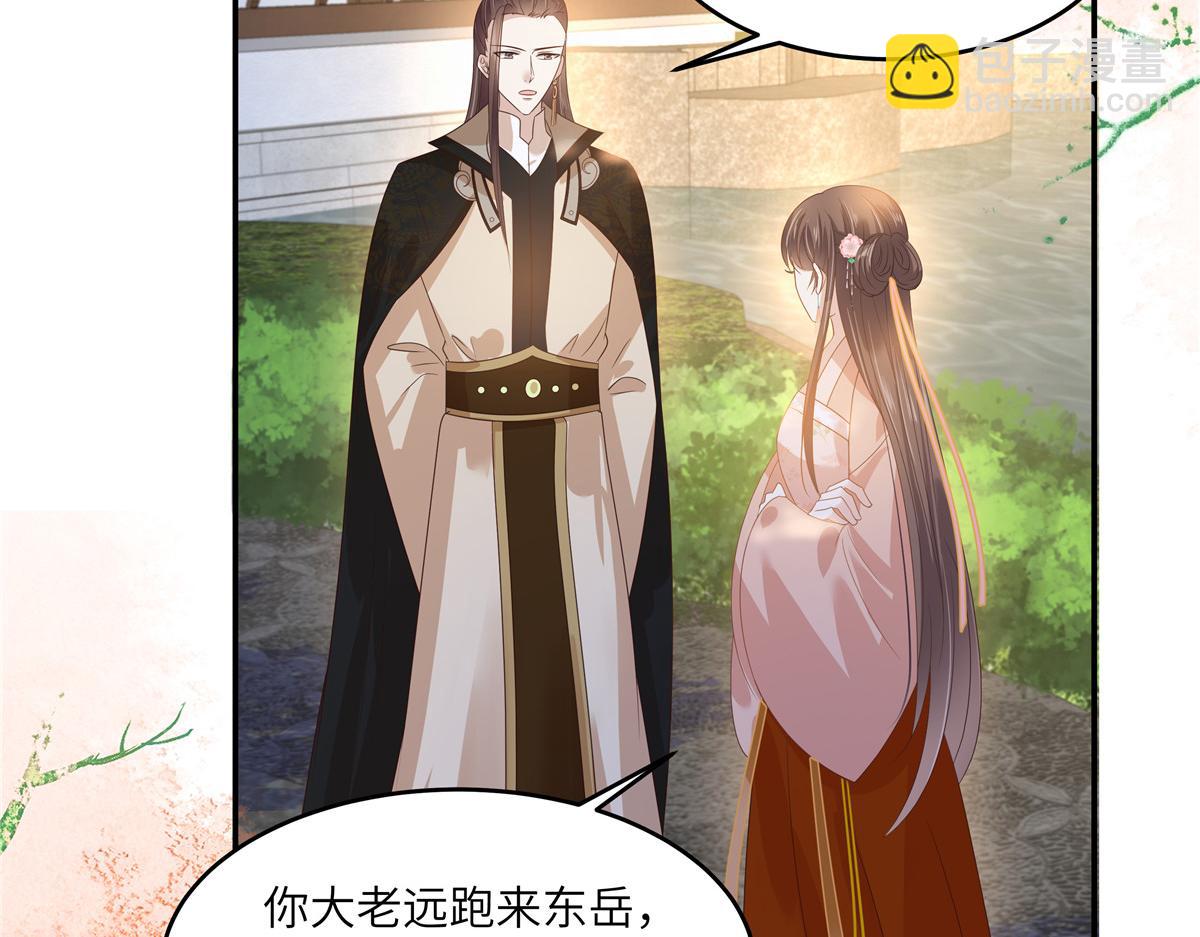 第239话 当我唯一的皇后24