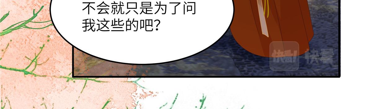 第239话 当我唯一的皇后25