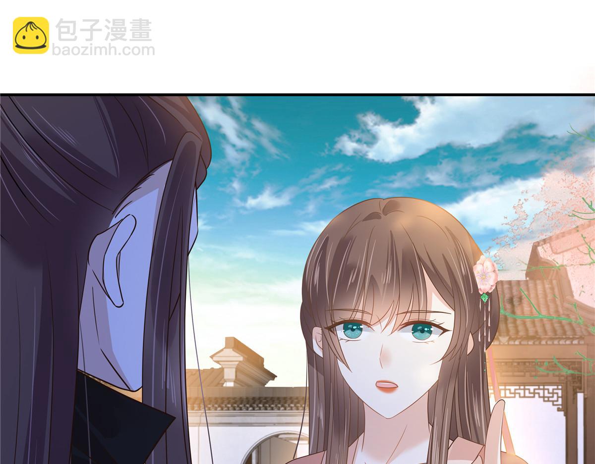 第239话 当我唯一的皇后29
