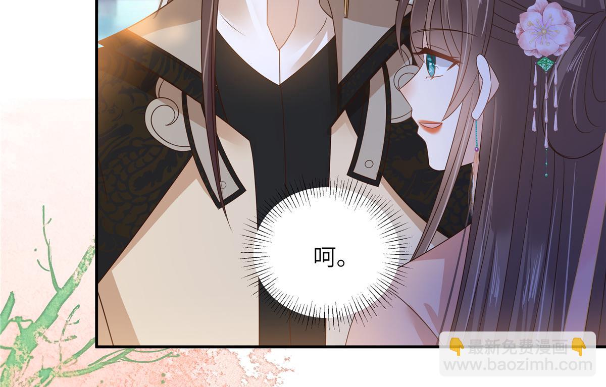 第239话 当我唯一的皇后32