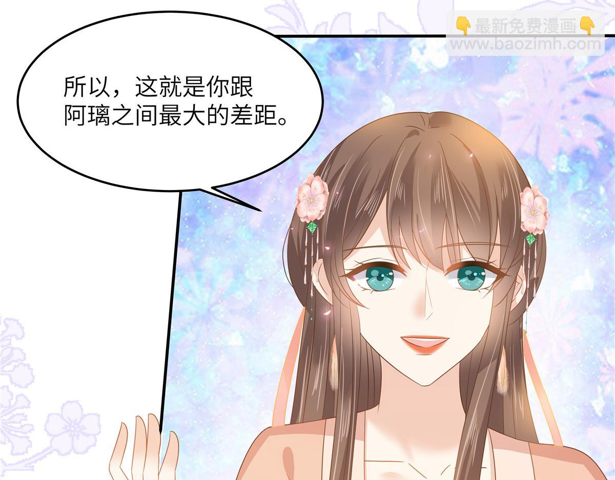 第239话 当我唯一的皇后40