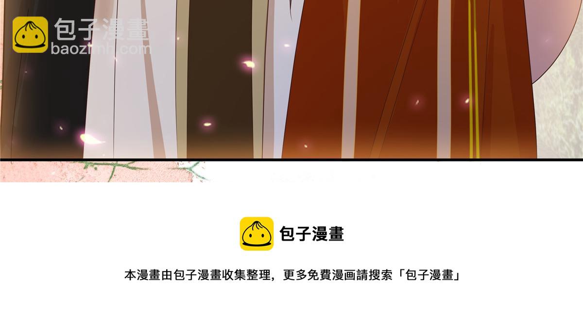 第239话 当我唯一的皇后49