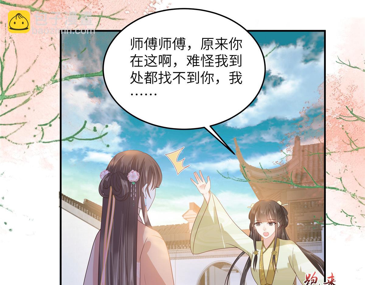 第239话 当我唯一的皇后56