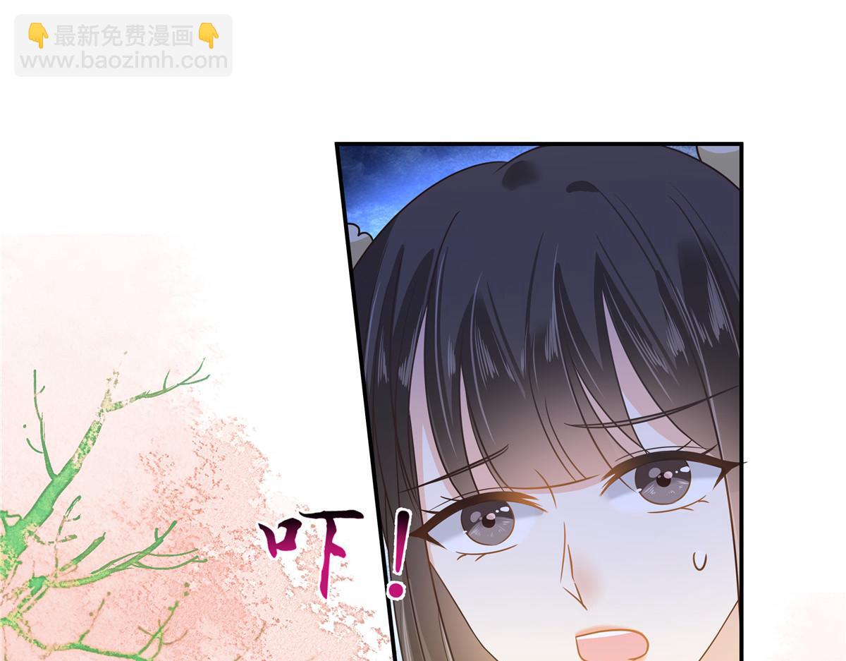 第239话 当我唯一的皇后60