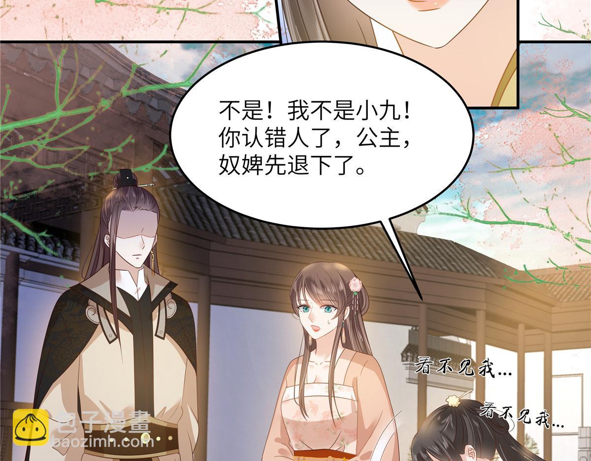 第239话 当我唯一的皇后61
