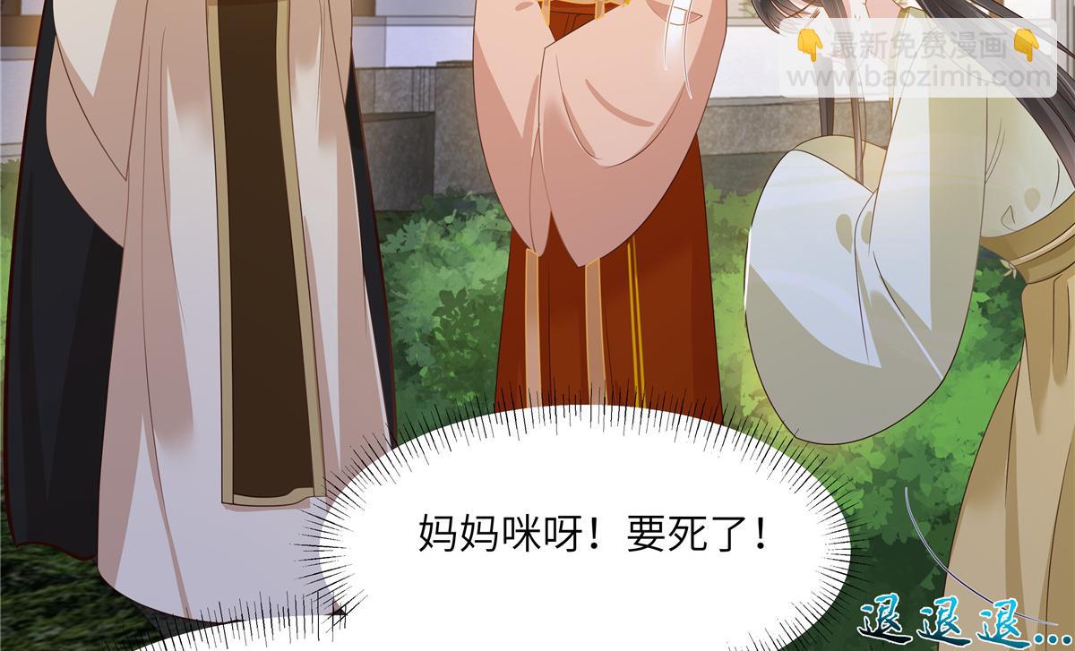 第239话 当我唯一的皇后62