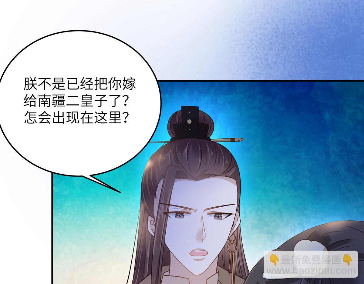 第239话 当我唯一的皇后68