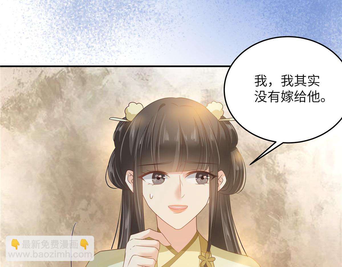 第239话 当我唯一的皇后70