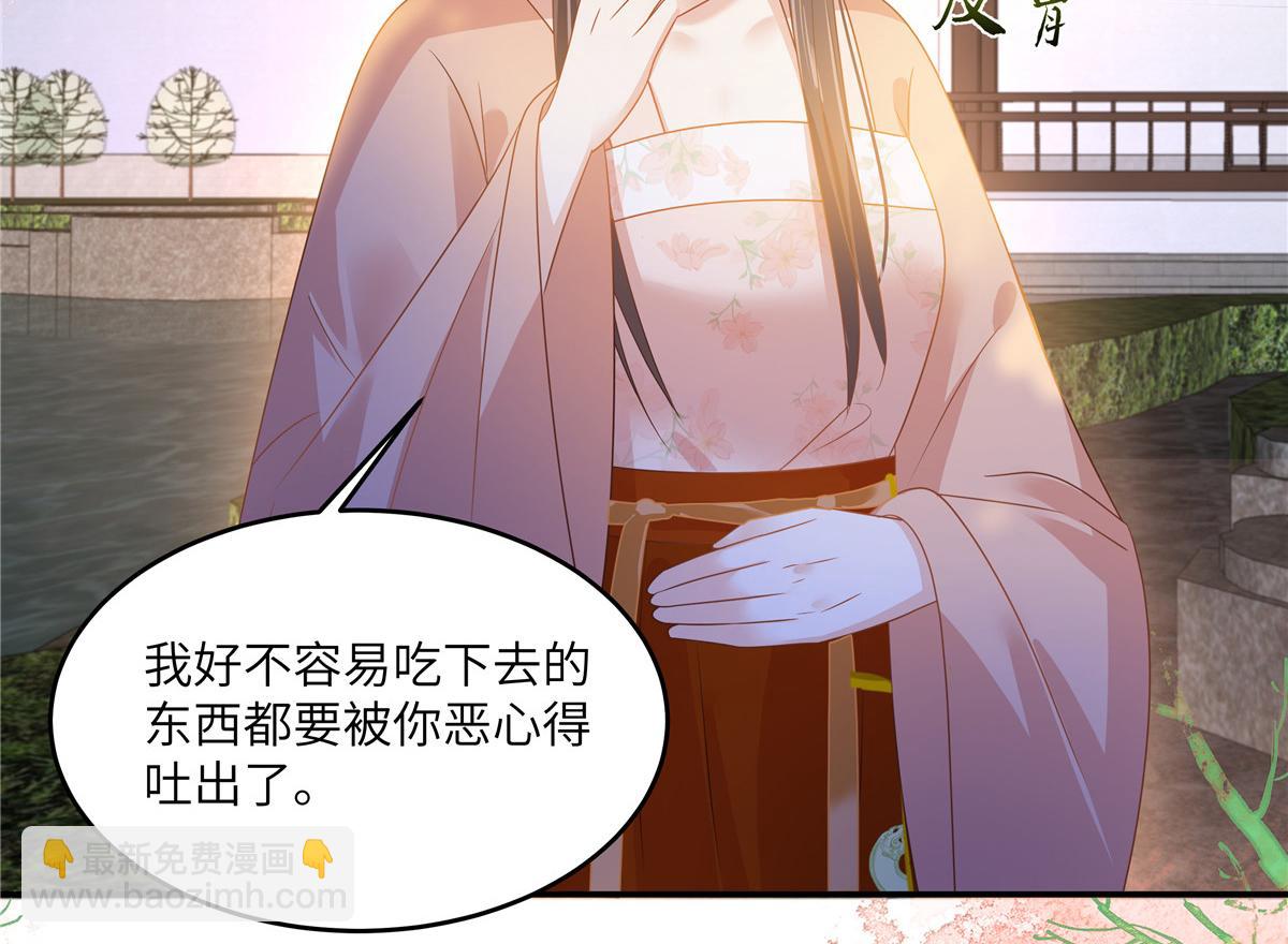 第239话 当我唯一的皇后9