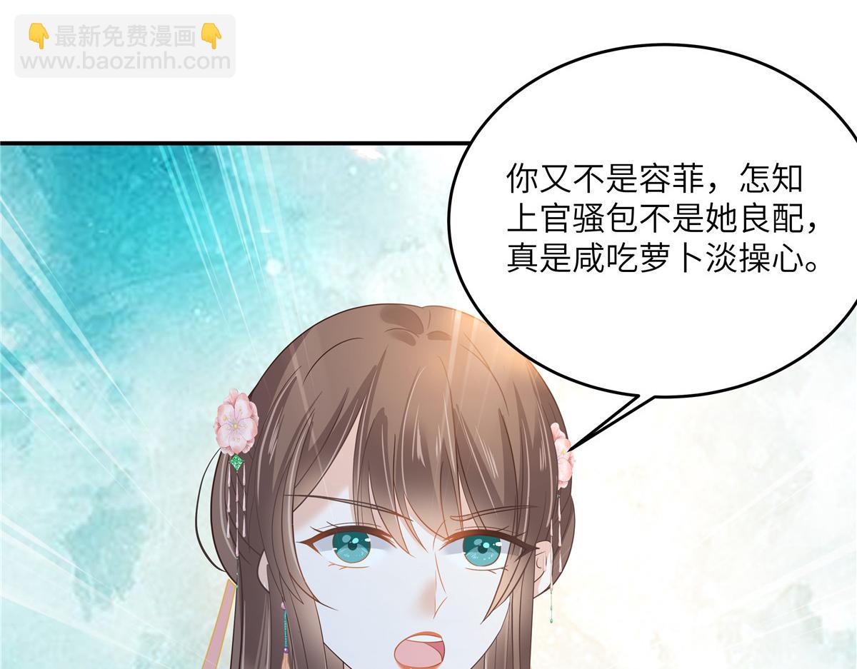第240话 等你三年11