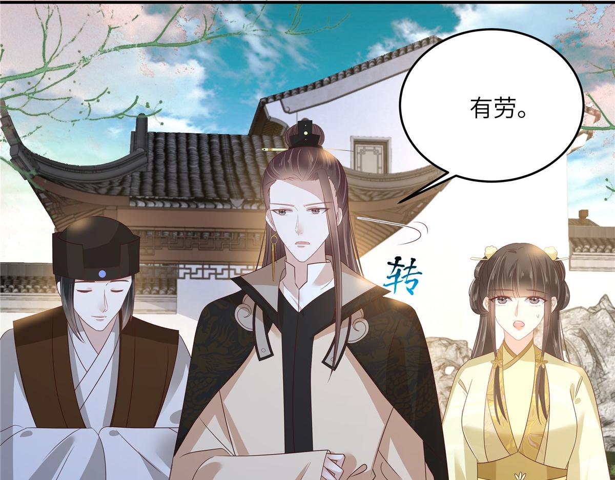 第240话 等你三年26