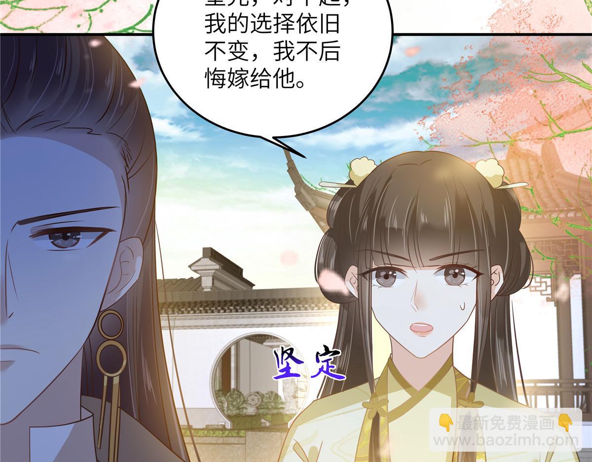 第240话 等你三年32